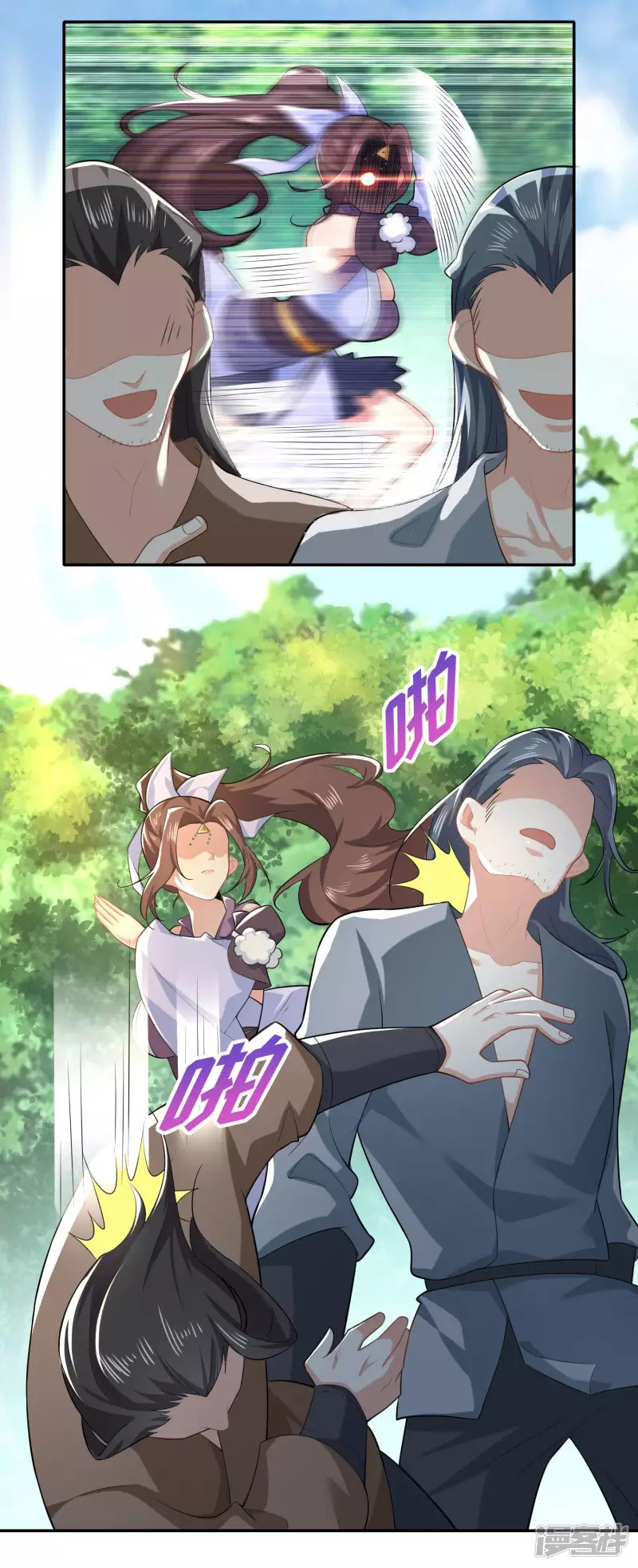 ลูกเขยที่แข็งแกร่งที่สุดในประวัติศาสตร์ ตอนที่ 21 หน้า 9