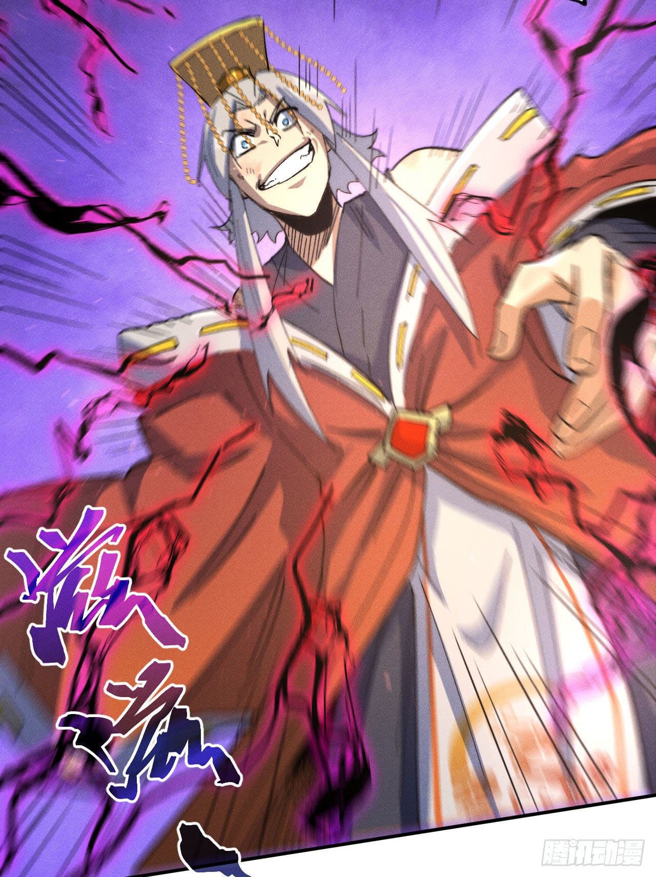 ตูข้านี่แหละเทพ (ทันจีน) ตอนที่ 106 หน้า 31