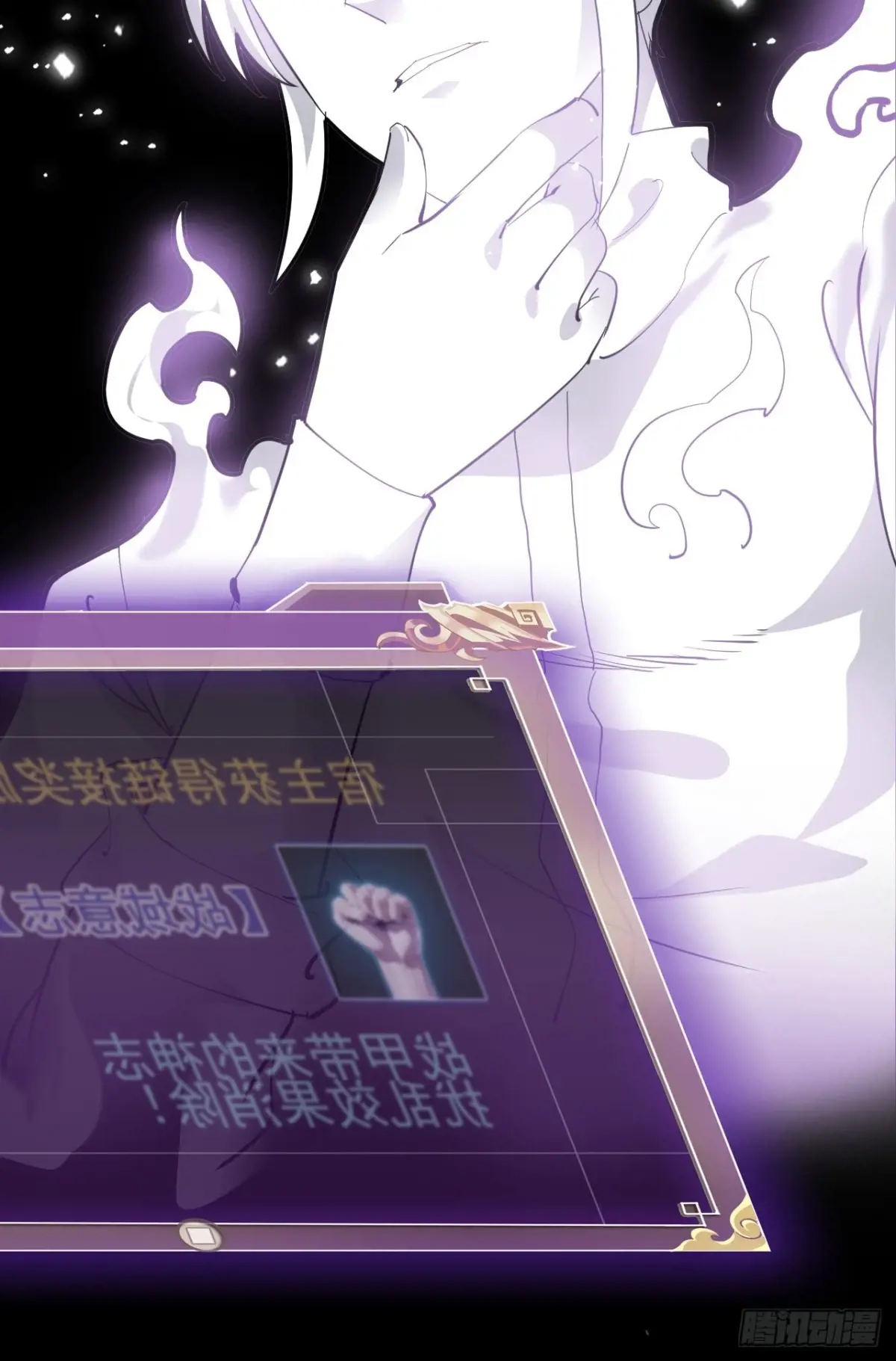 สำนักศาสตรารบ Battle Armor Academy ตอนที่ 4 หน้า 18