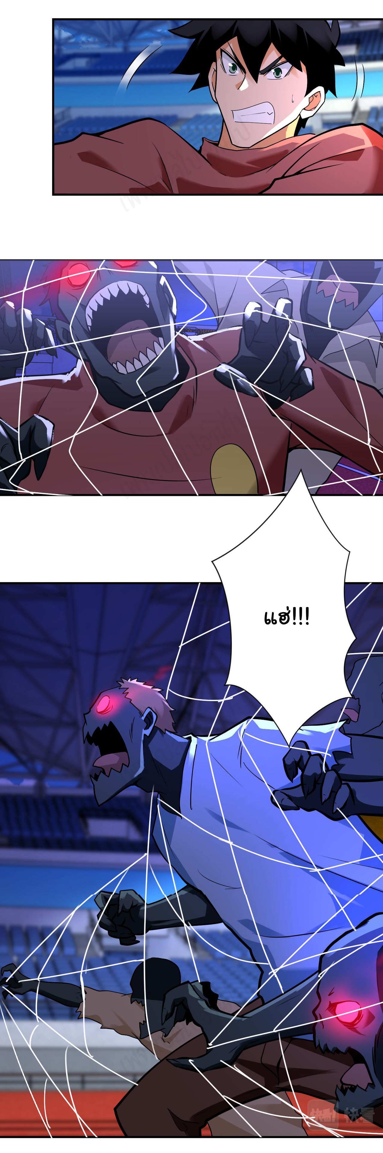 Apocalyptic Super System ตอนที่ 277 หน้า 4