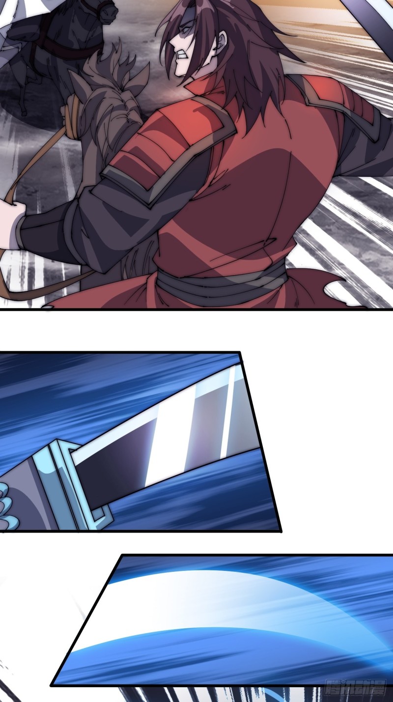 Starting a Mountain ตอนที่ 154 หน้า 4