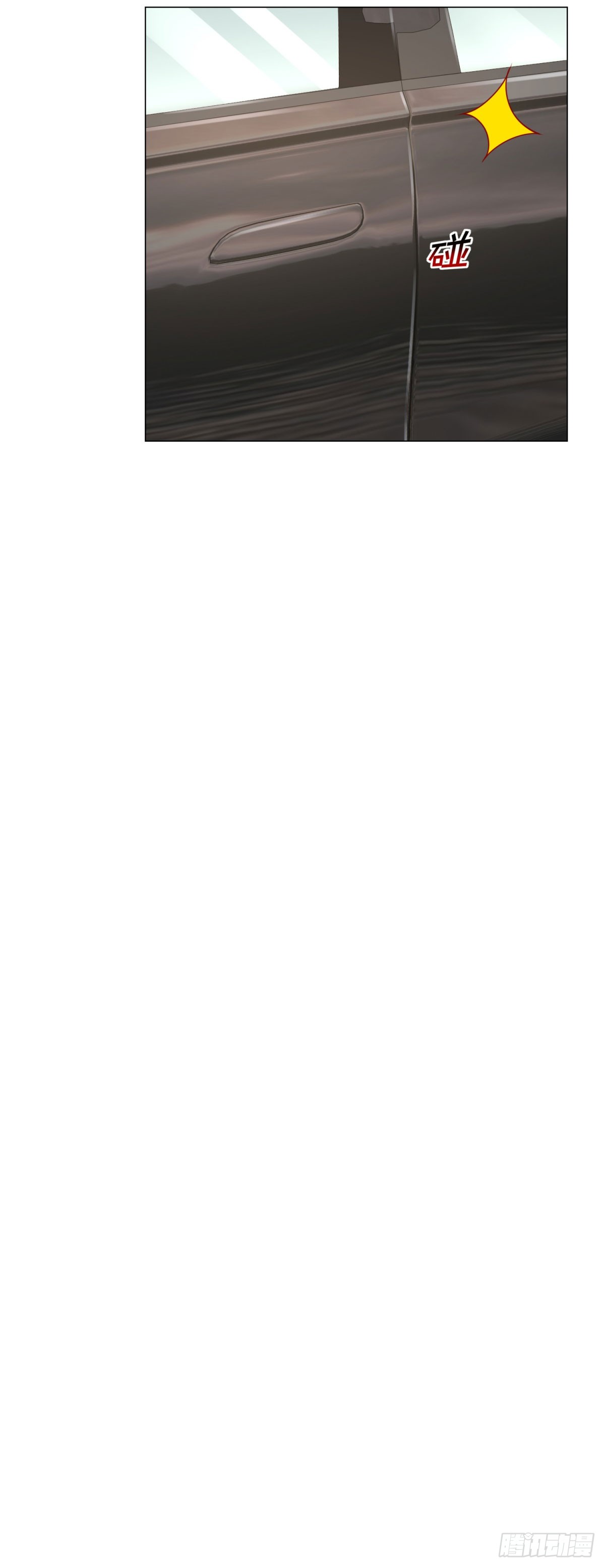 ฉันมีระบบเรียกรถในตำนานสุดเทพ ตอนที่ 52 หน้า 18