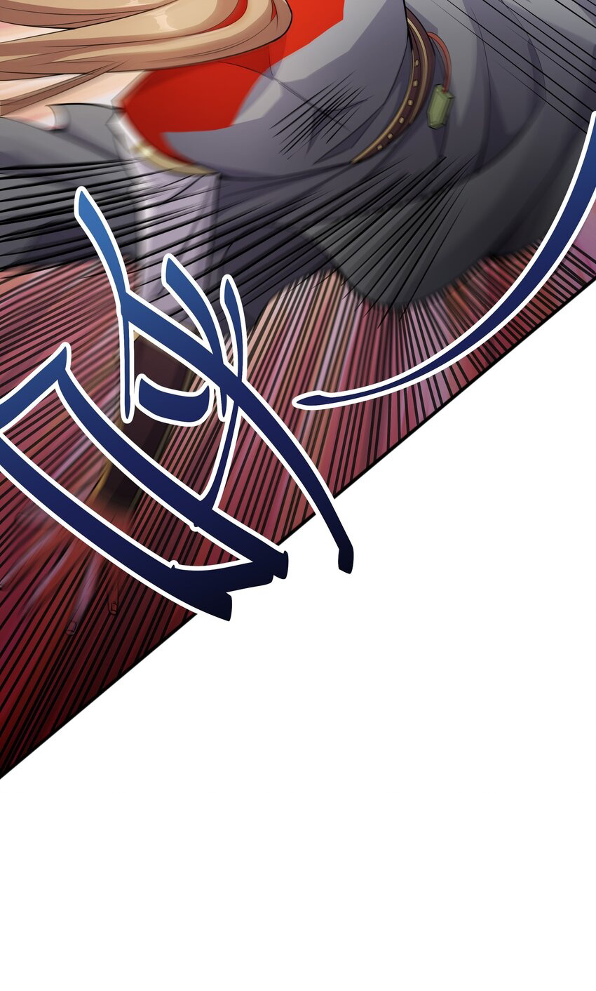 กำเนิดราชันอสูร ตอนที่ 6 หน้า 11