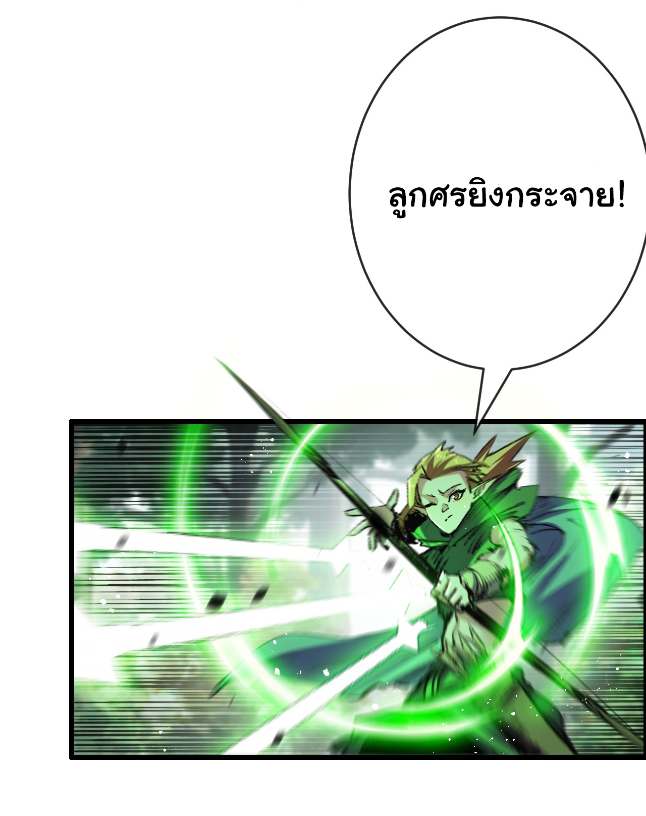 I'm the boss in Magic Moon ตอนที่ 9 หน้า 36