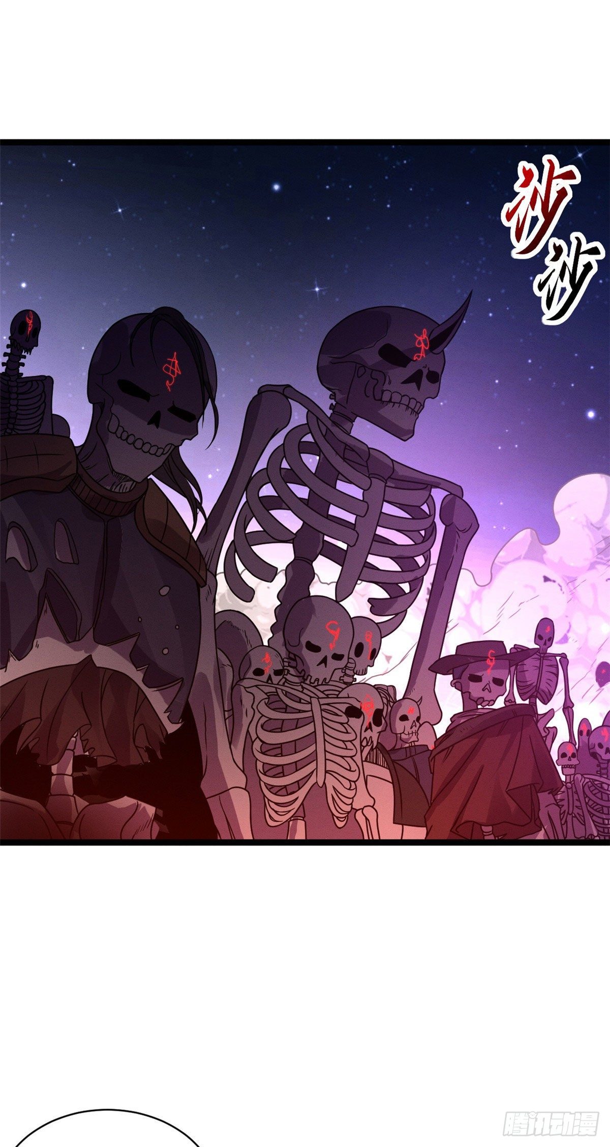 โคตรเทพร้านสัตว์อสูร ตอนที่ 24 หน้า 37