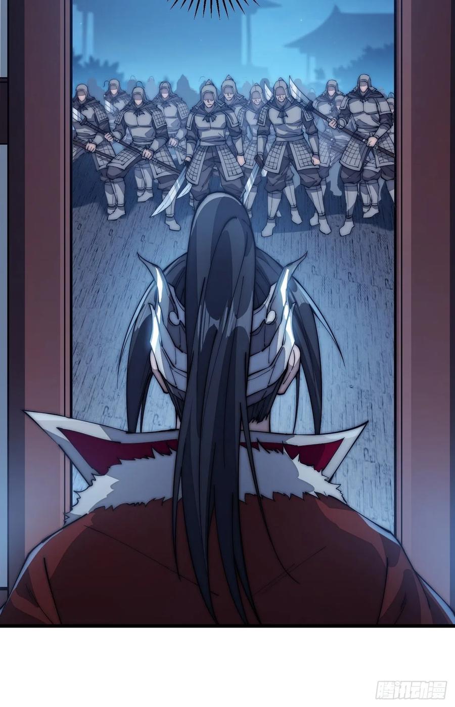 Starting a Mountain ตอนที่ 106 หน้า 13