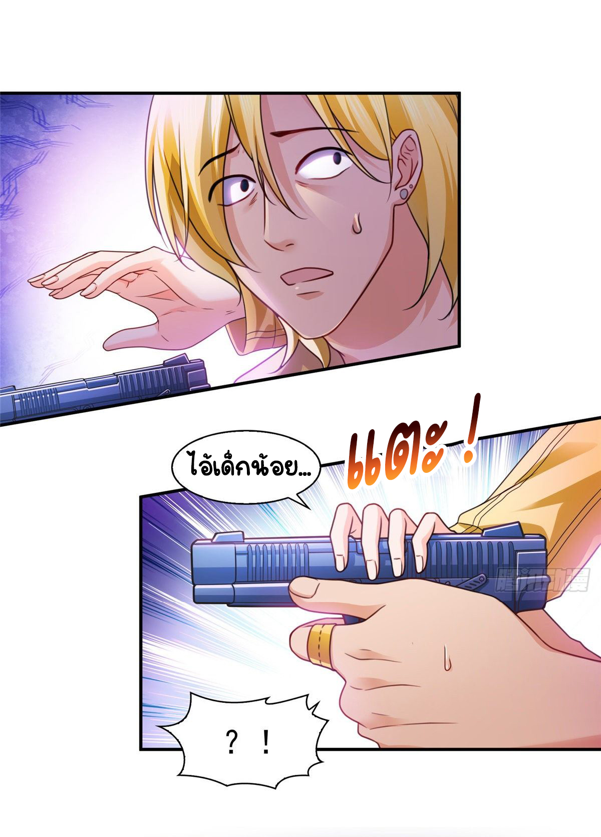 (ชนจีน)Perfect Secret Love The Bad New Wife Is a Little Sweet ตอนที่ 127 หน้า 29