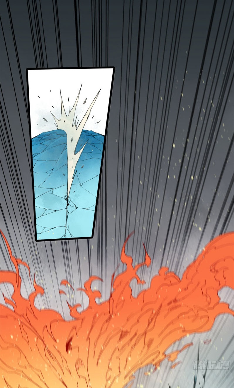 หัวใจแดงสะท้านสวรรค์ ตอนที่ 1 หน้า 52