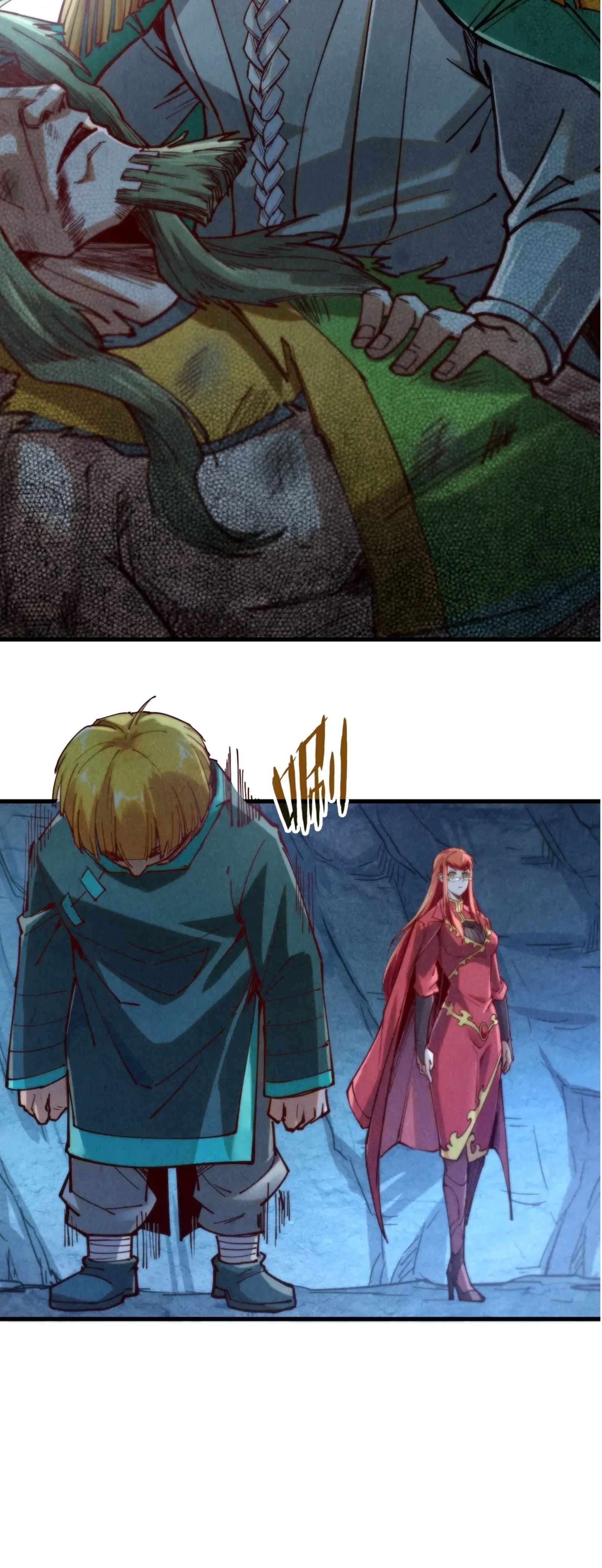 มหาเทพนิรันดร์กาล ตอนที่ 62 หน้า 25