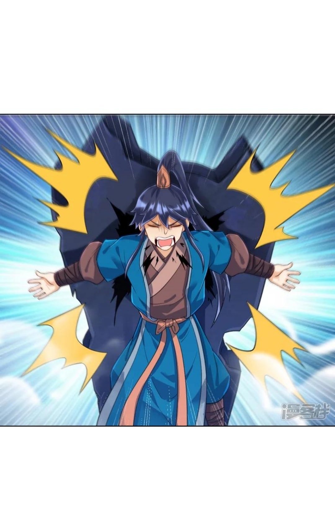 ข้ารับใช้ชั้นหนึ่ง ตอนที่ 284 หน้า 8