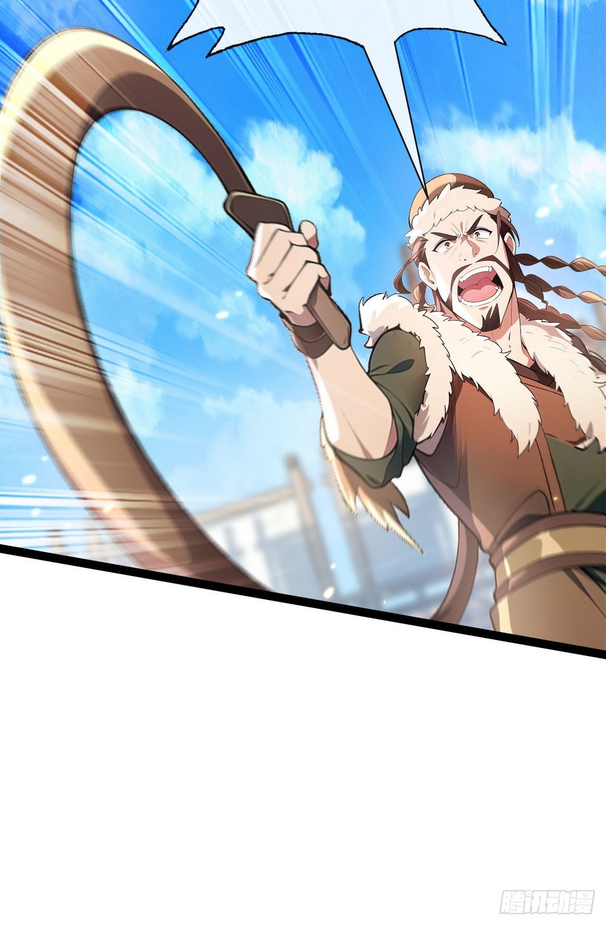 ระบบตัวเอก : ใต้หล้าแห่งนี้ข้าเป็นใหญ่ ตอนที่ 7 หน้า 39