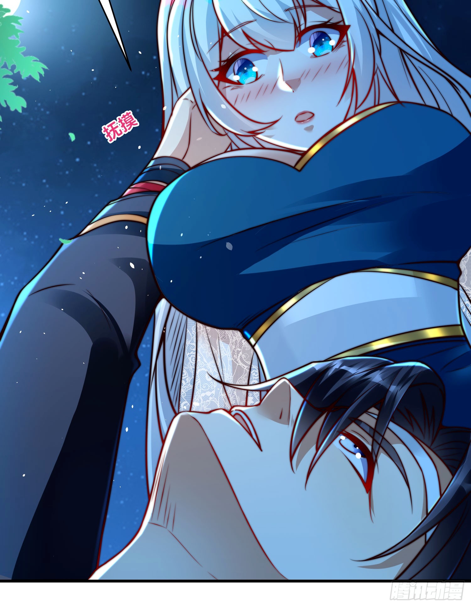 ลูกเขยที่แข็งแกร่งที่สุดในประวัติศาสตร์ ตอนที่ 7 หน้า 31