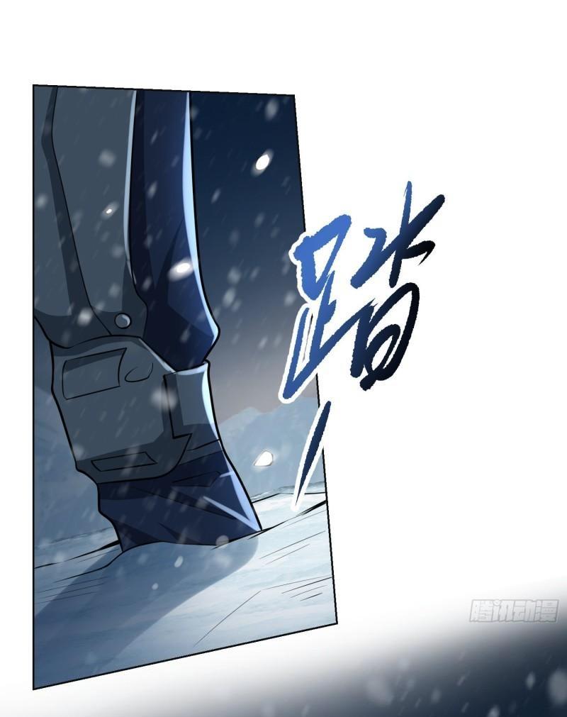THE FIRST ORDER ตอนที่ 119 หน้า 2