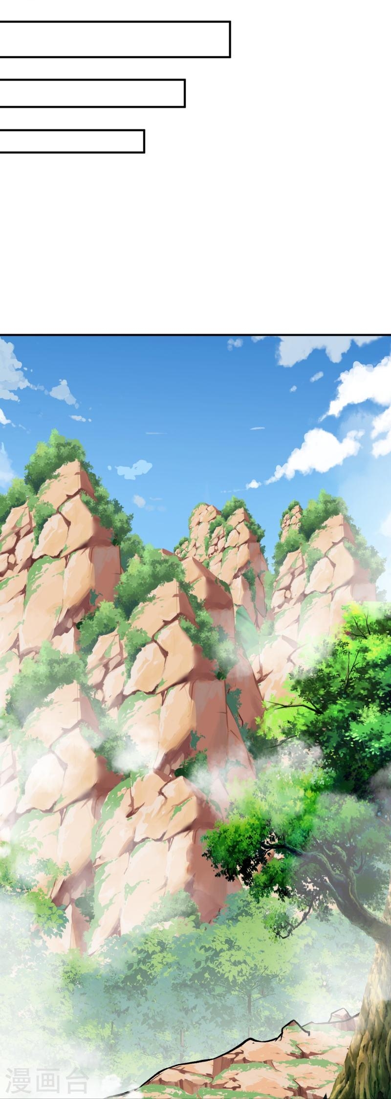 ผู้ขัดเกลาร่างกายที่แข็งแกร่งที่สุดในประวัติศาสตร์ ตอนที่ 35 หน้า 18