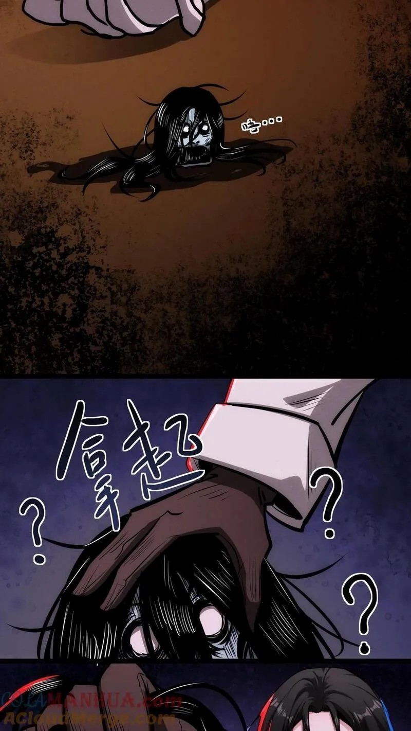 Mysterious Pharmacist ตอนที่ 64 หน้า 15