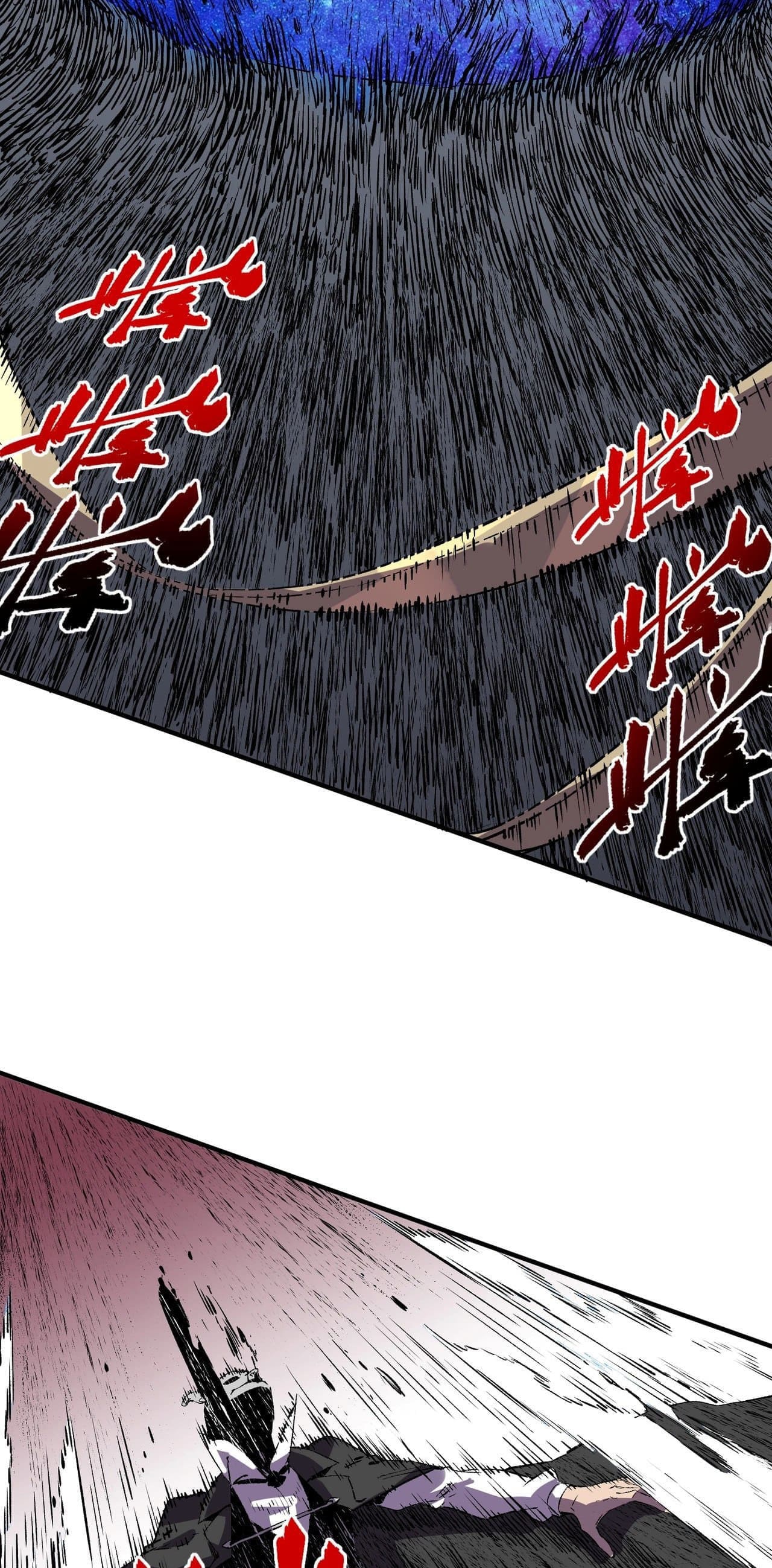 Supreme Curse Master ตอนที่ 56 หน้า 25