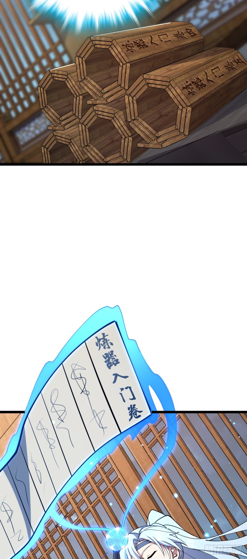 My Master Only Breaks Through Every Time the Limit Is Reached ตอนที่ 9 หน้า 47