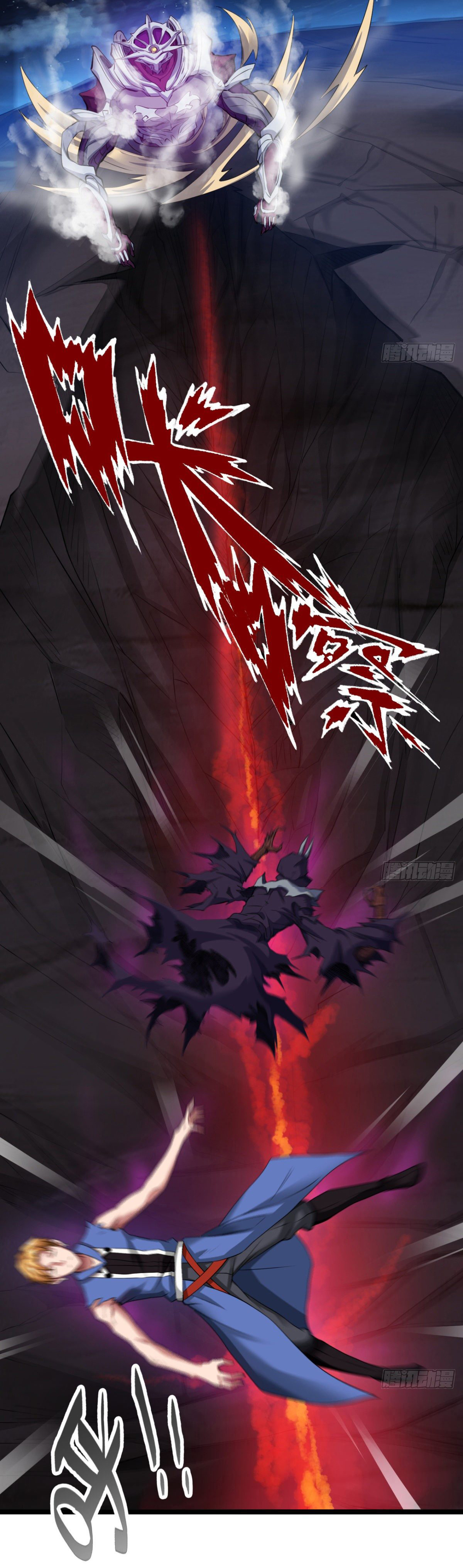 Junior Brother Demon Sovereign is too devoted ตอนที่ 21 หน้า 14