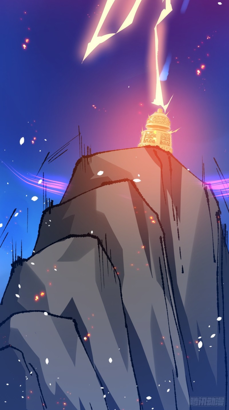 เป็นเซียนไม่สำเร็จ ข้าจึงต้องกลายเป็นนักล่าปีศาจ ตอนที่ 1 หน้า 12