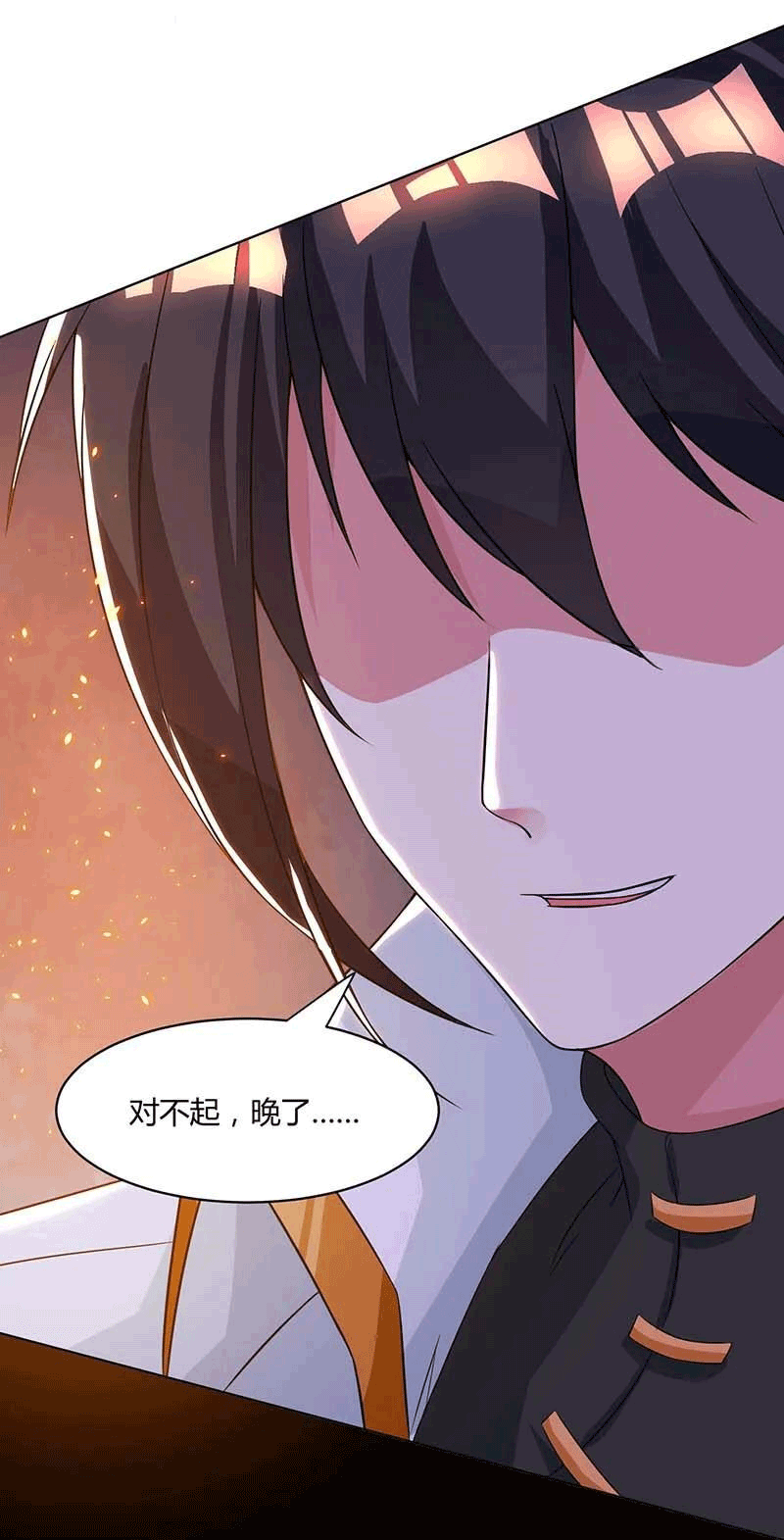 One Step Toward Freedom ตอนที่ 194 หน้า 40