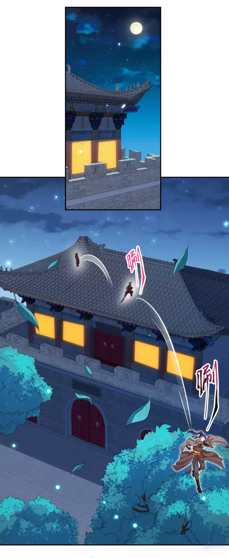 Against the Gods - อสูรพลิกฟ้า ตอนที่ 301 หน้า 17