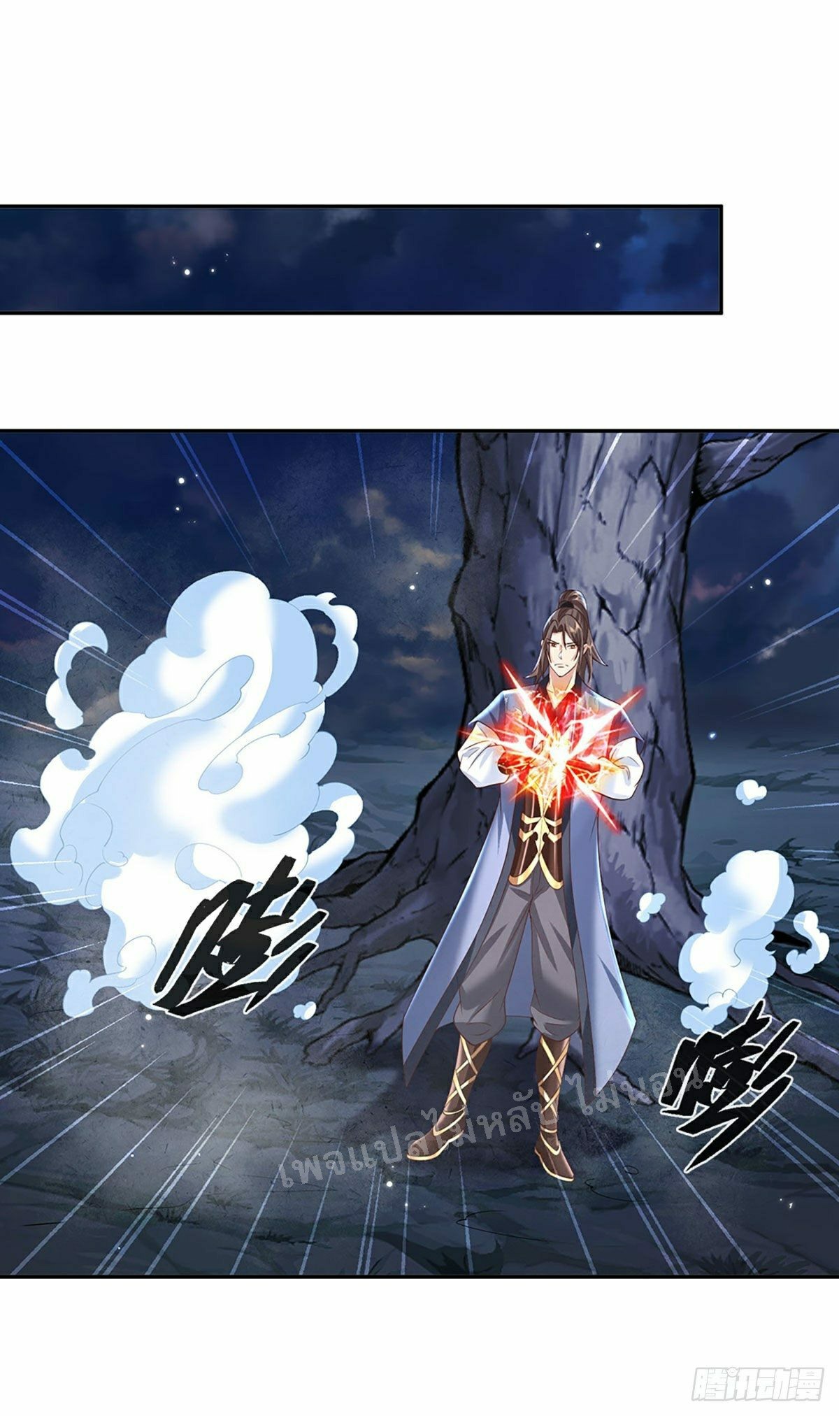 ราชันย์เทพยุทธ์มังกรผงาดฟ้า ตอนที่ 104 หน้า 23