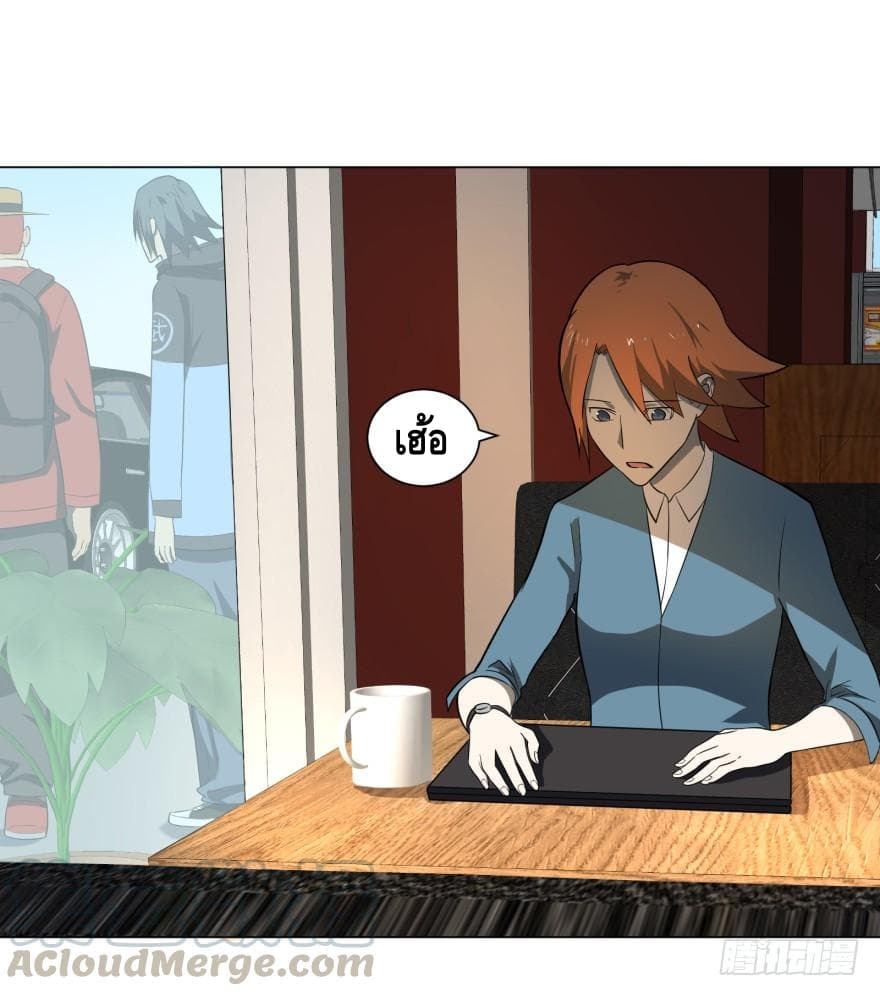 List of villains ตอนที่ 12 หน้า 31