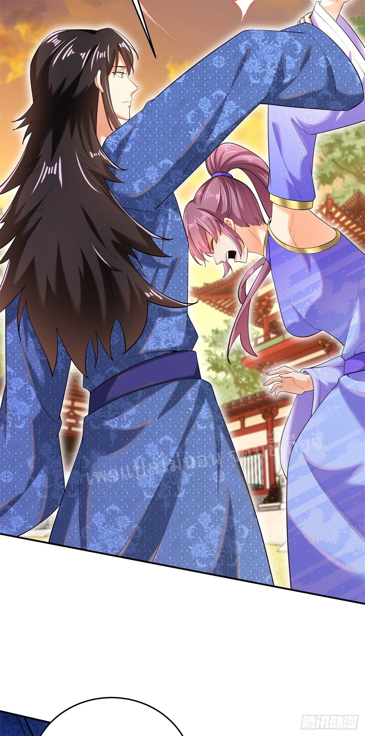 การหวนคืนของอัจฉริยะสุดแกร่ง ตอนที่ 7 หน้า 25