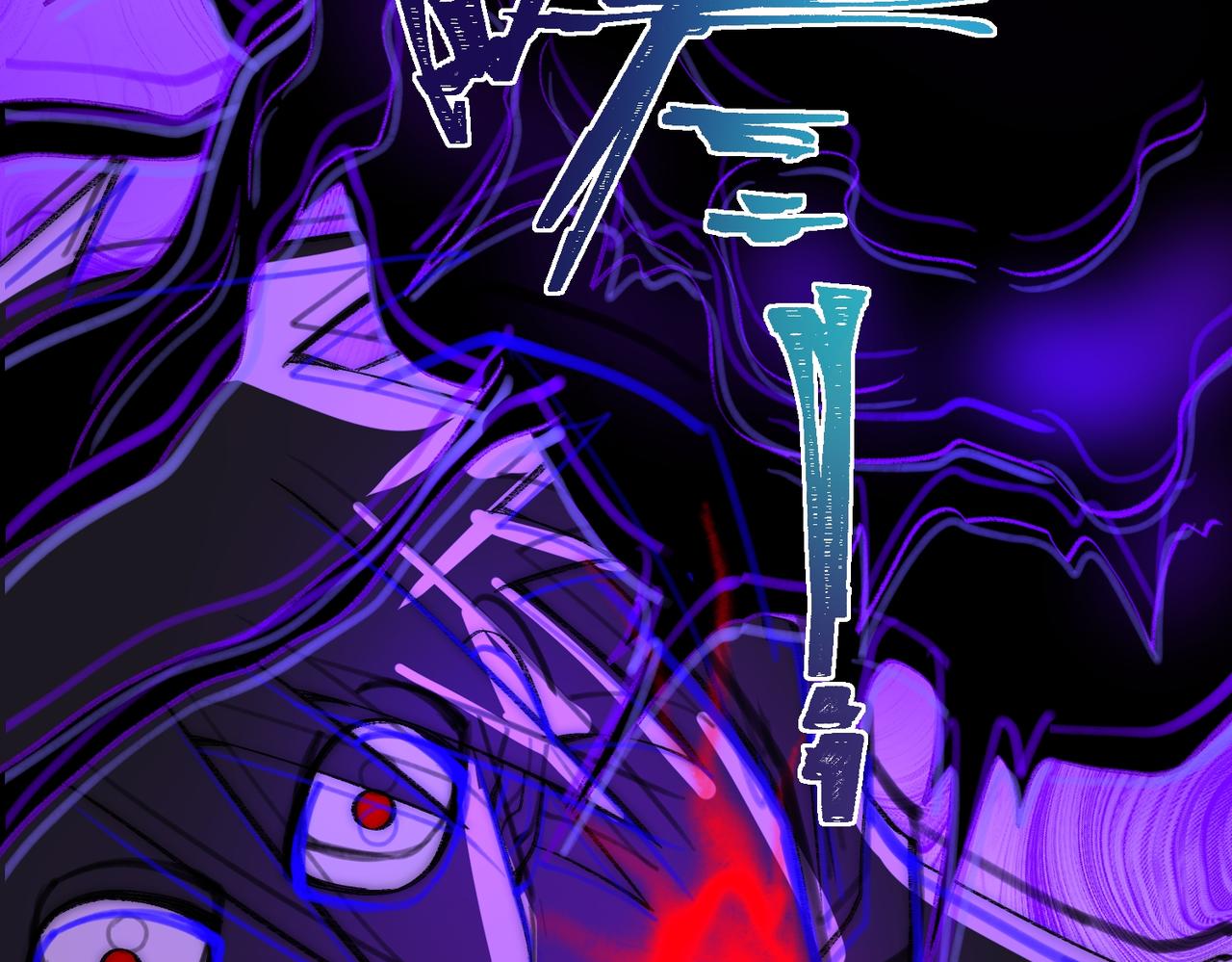 I created an Urban Legend ตอนที่ 43 หน้า 98