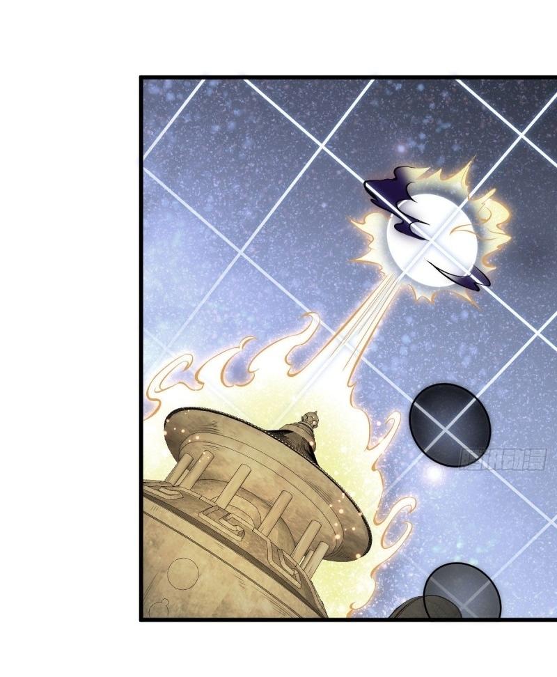 Lan Ke Qi Yuan ตอนที่ 66 หน้า 23