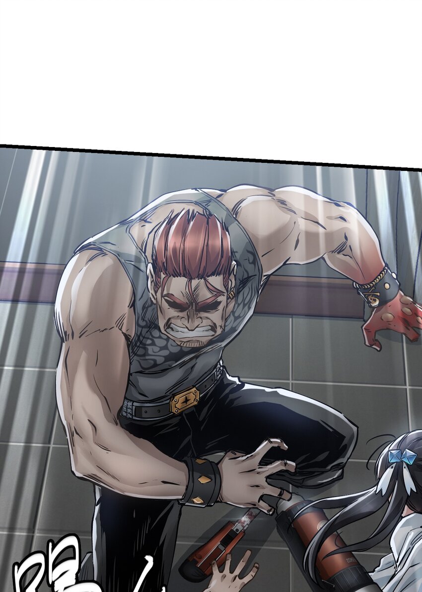 ช่างกล วันสิ้นโลก (Apocalypse Mechanic) ตอนที่ 6 หน้า 40