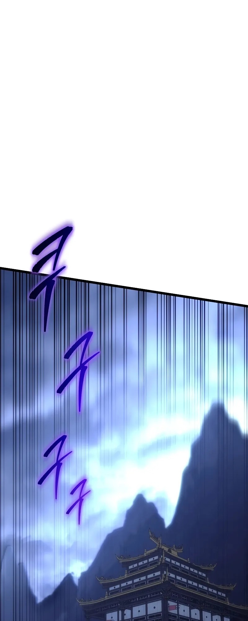 ตำนานการจุติใหม่ของเทพมาร ตอนที่ 1 หน้า 85