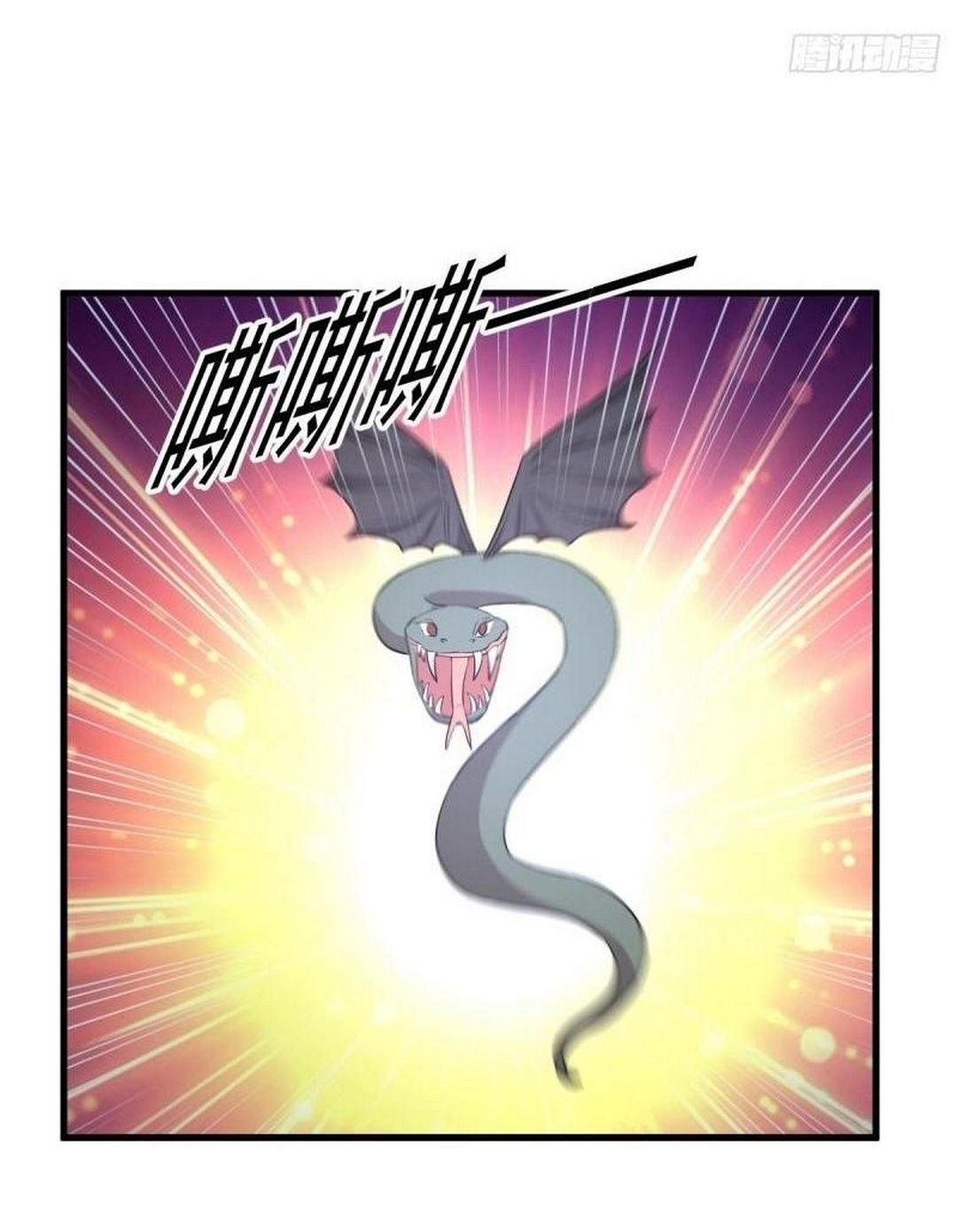 Immortal Swordsman in The Reverse World ข้าเซียนกระบี่ไม่เกาะสตรี ตอนที่ 362 หน้า 36