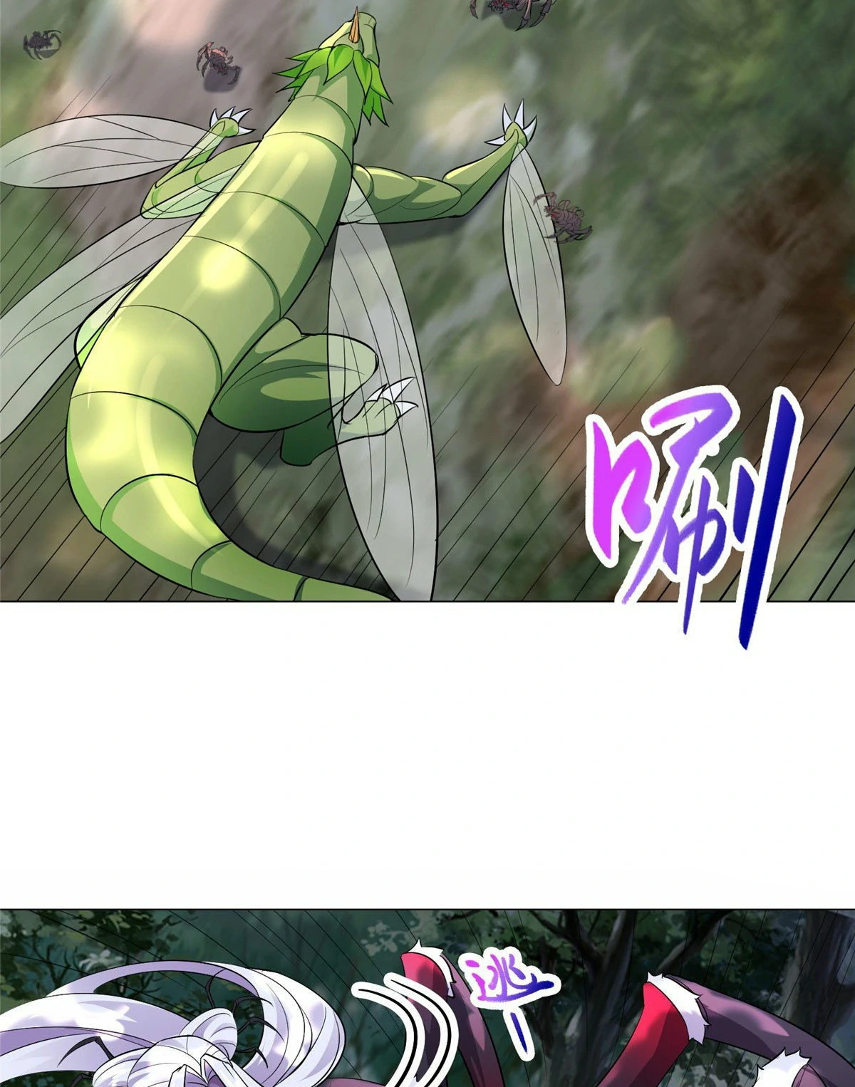 (ชนจีน) Dragon Master (จูหมิง นักรบเซียนมังกร) ตอนที่ 33 หน้า 29