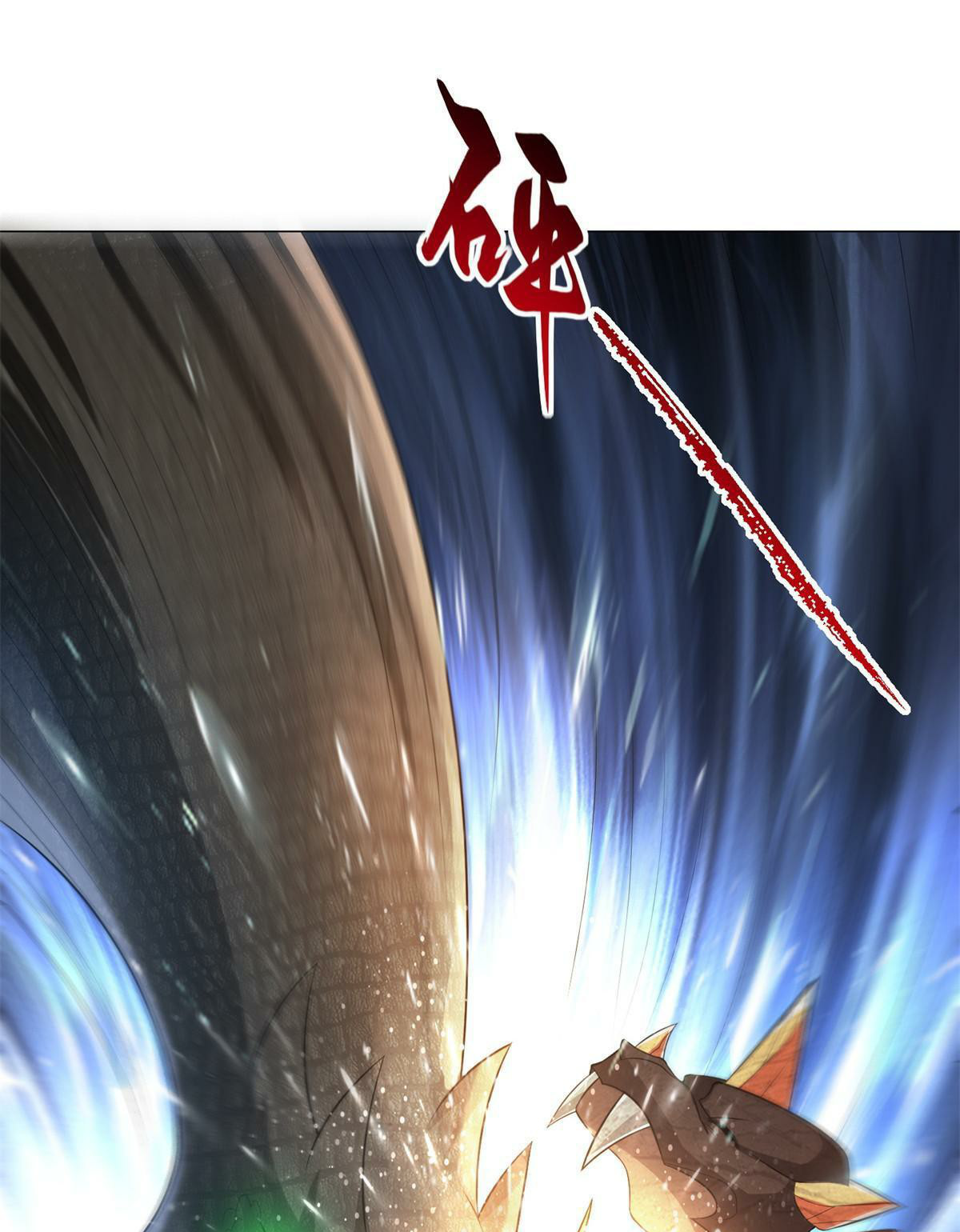 (ชนจีน) Dragon Master (จูหมิง นักรบเซียนมังกร) ตอนที่ 219 หน้า 26