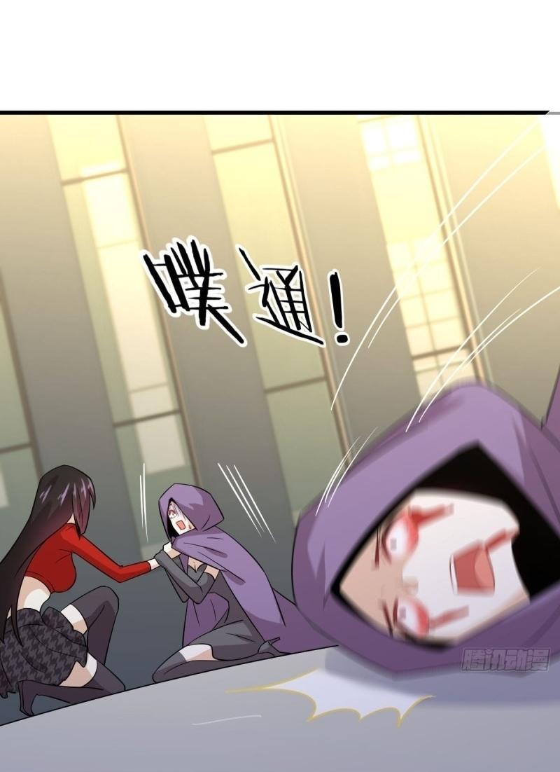 Immortal Swordsman in The Reverse World ข้าเซียนกระบี่ไม่เกาะสตรี ตอนที่ 112 หน้า 7