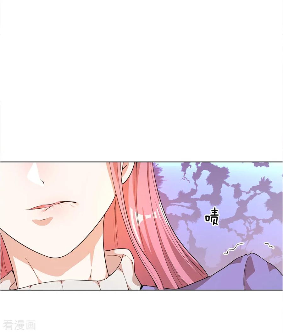 มหาเทพเซียนหมอ ตอนที่ 5 หน้า 7