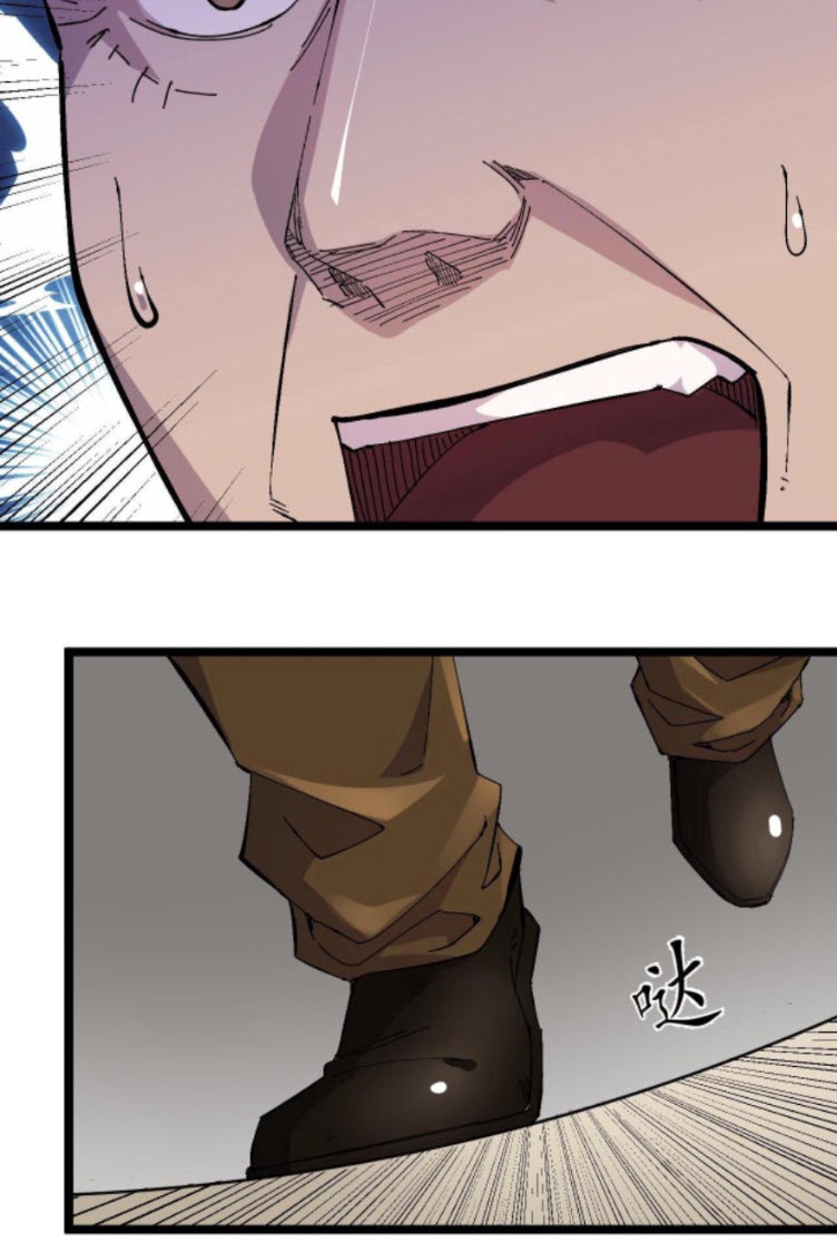 ย้อนเวลา 1983 กลับไปเป็นเศรษฐี ตอนที่ 21 หน้า 20