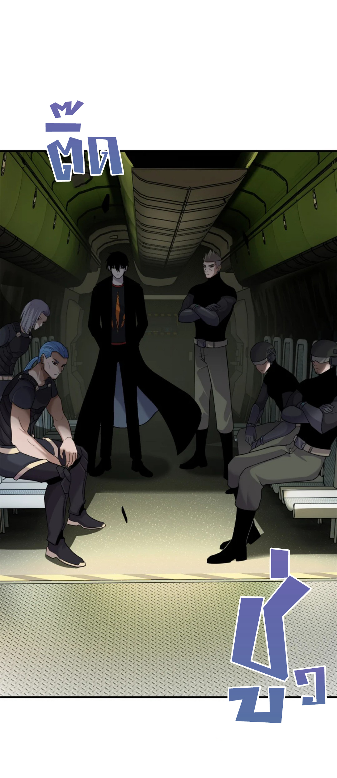 โคตรเทพร้านสัตว์อสูร ตอนที่ 136 หน้า 18