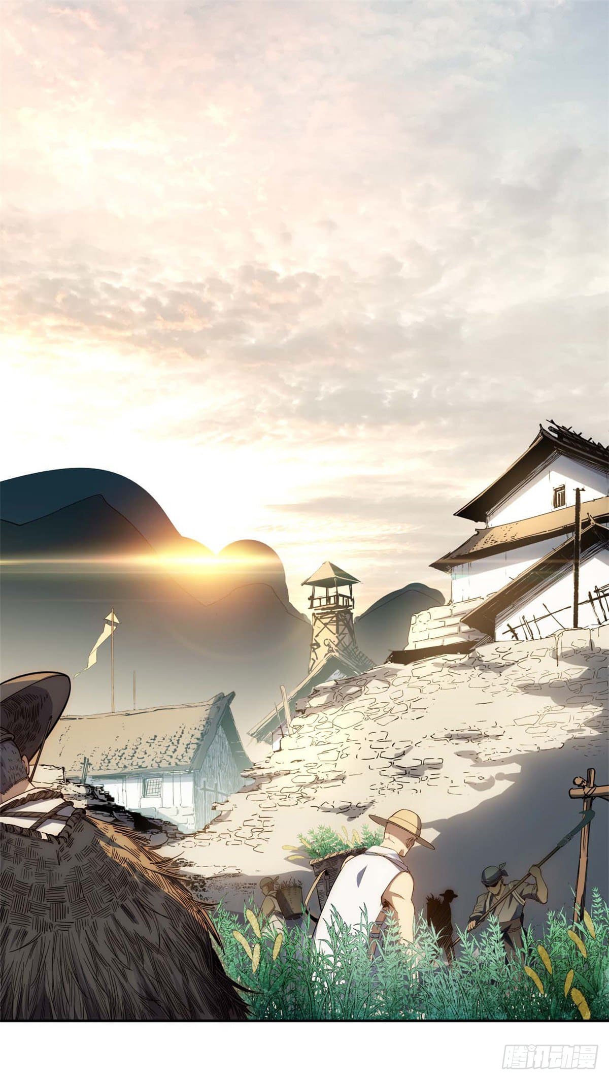 ระบบสุ่มดวงชะตา(ทันจีน) ตอนที่ 4 หน้า 19