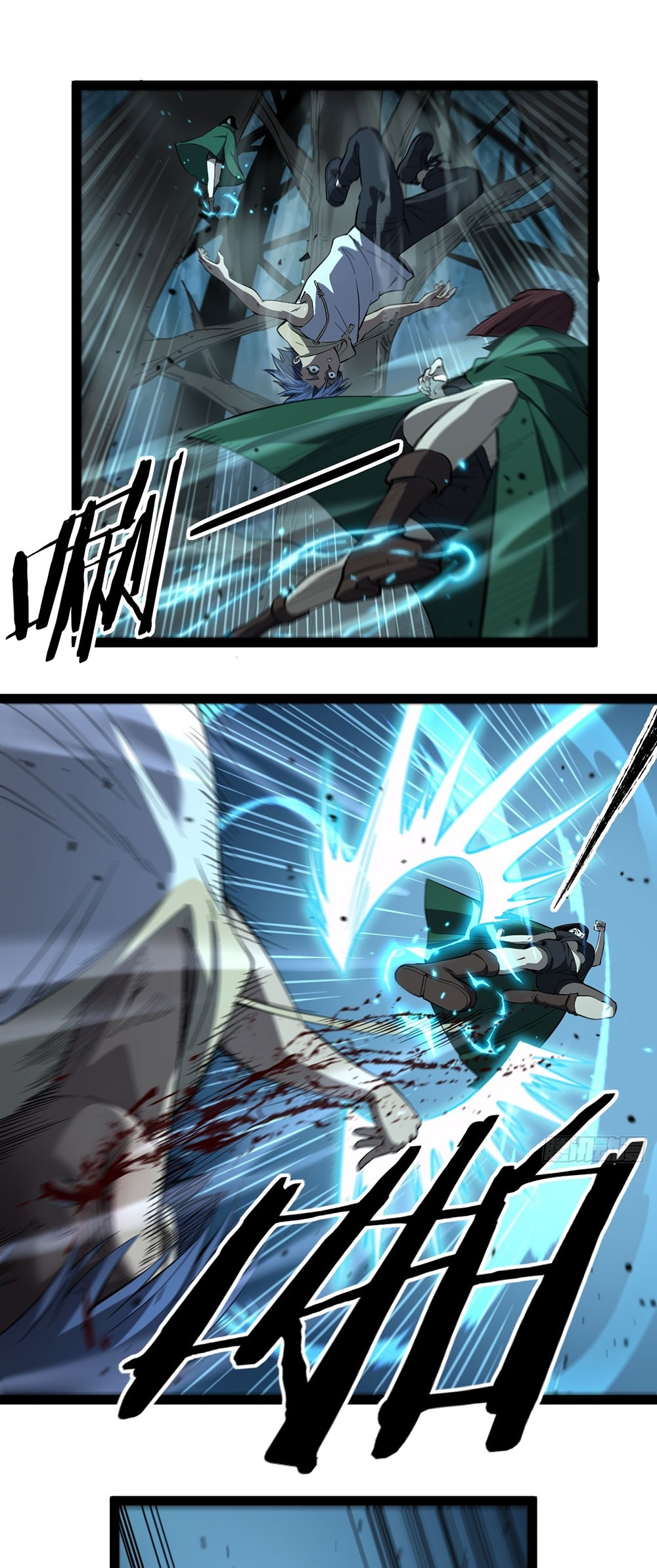 Gatekeeper of the Boundless World | ผู้พิทักษ์ประตูแห่งดินแดนไร้ขอบเขต ตอนที่ 87 หน้า 22