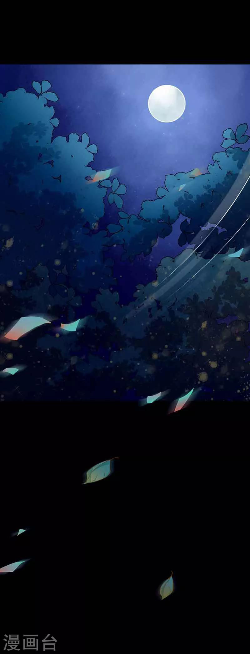 Worldwide recruitment ตอนที่ 3 หน้า 8