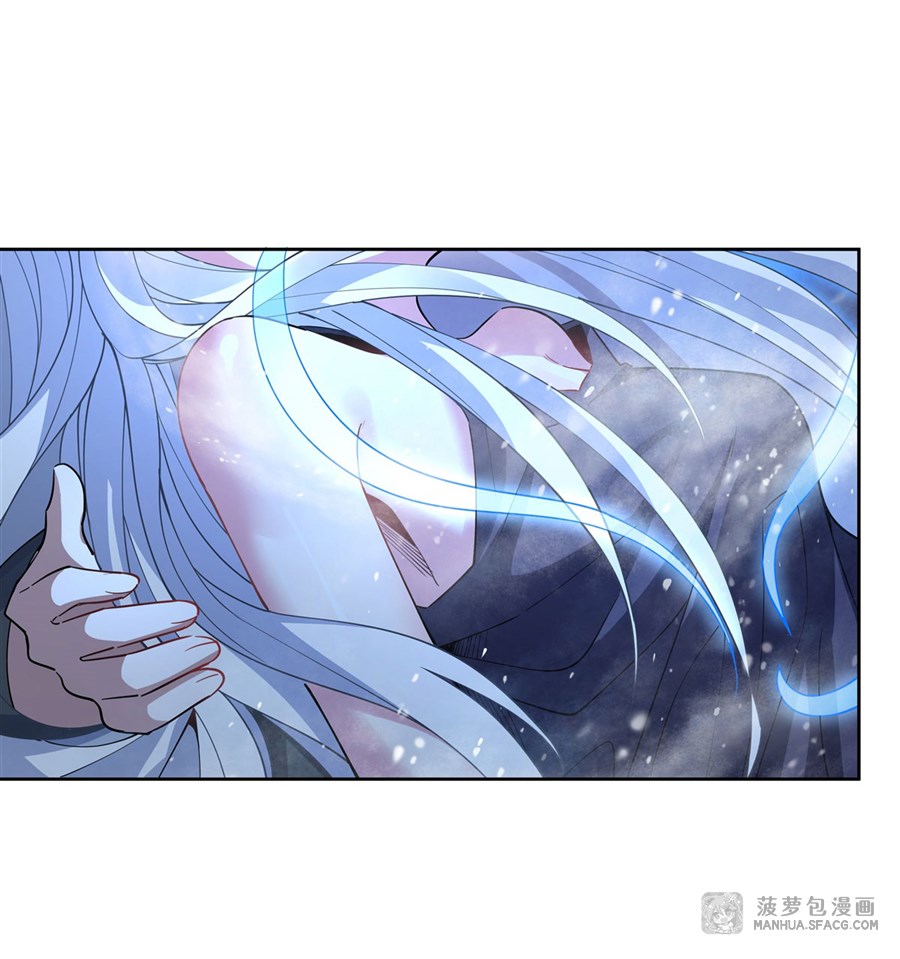 ศิษย์ของข้าล้วนมีอนาคตที่ยิ่งใหญ่ (ชนจีน) ตอนที่ 41 หน้า 26