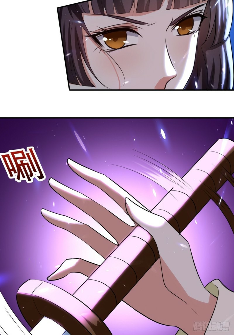 The ultimate son-in-law from different world ตอนที่ 90 หน้า 14