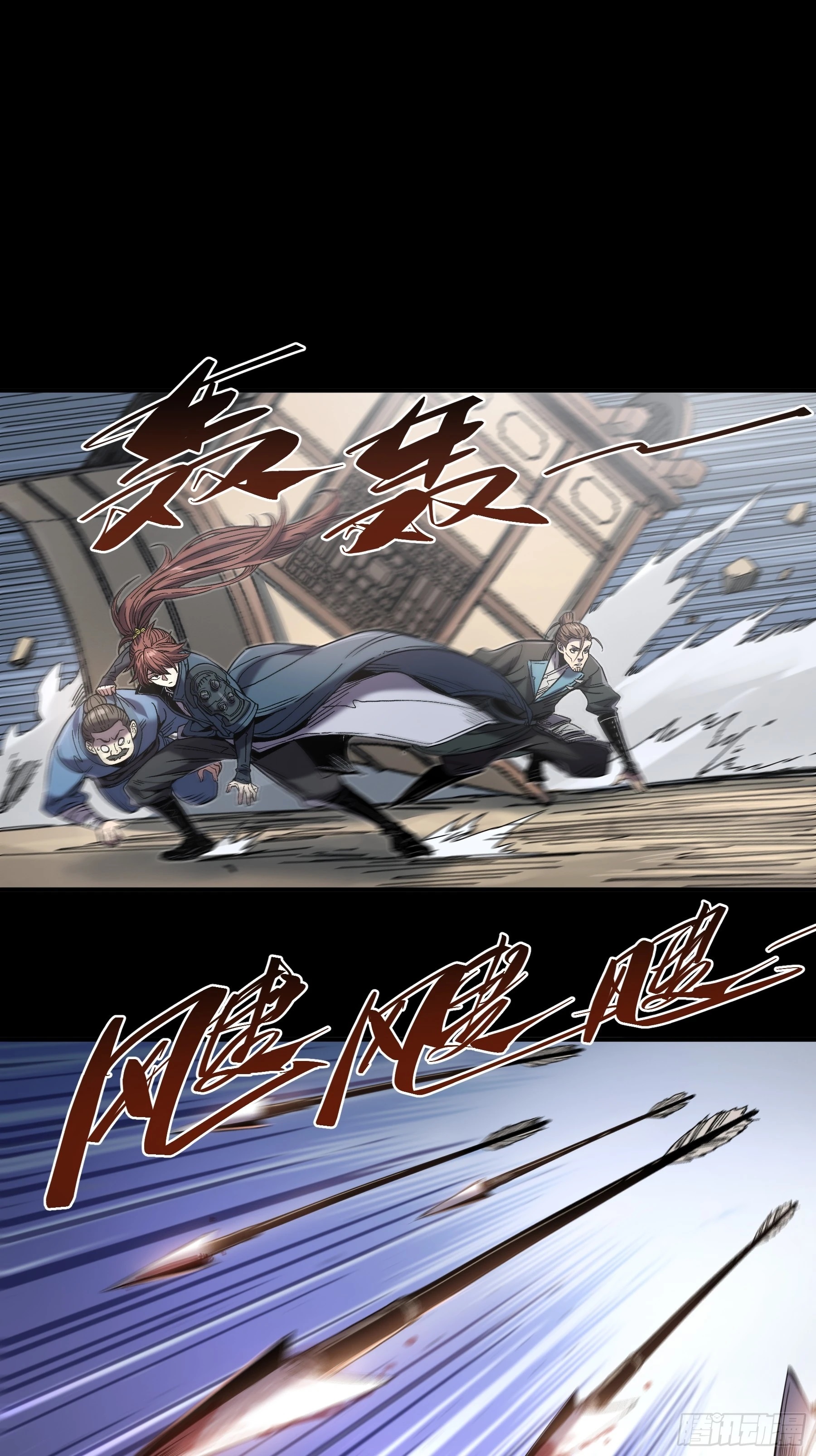 หาญท้าชะตาฟ้า ปริศนายุทธจักร ตอนที่ 43 หน้า 42