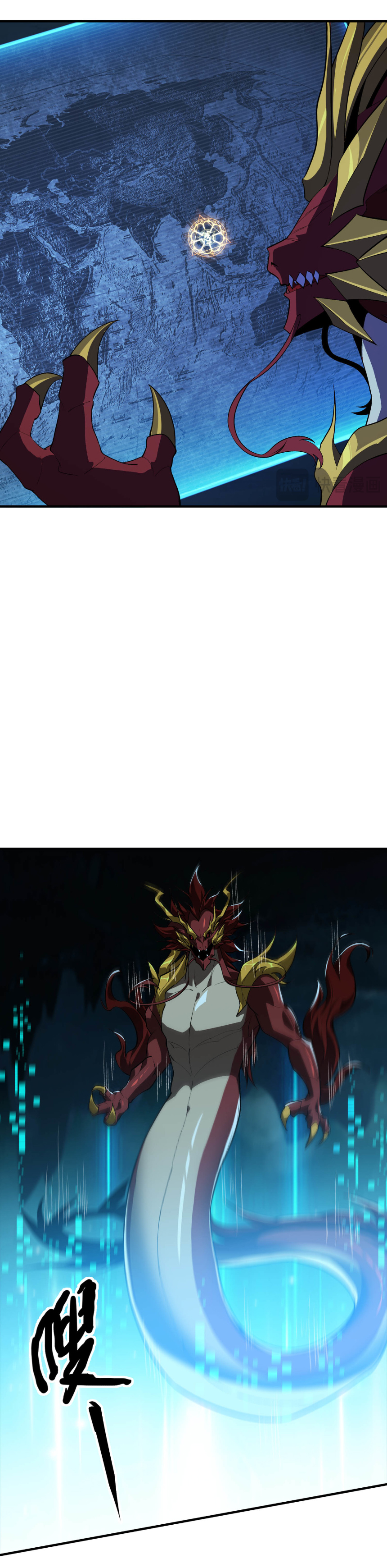 เริ่มต้นวิวัฒนาการจากปลาคาร์พสู่มังกร! ตอนที่ 32 หน้า 10