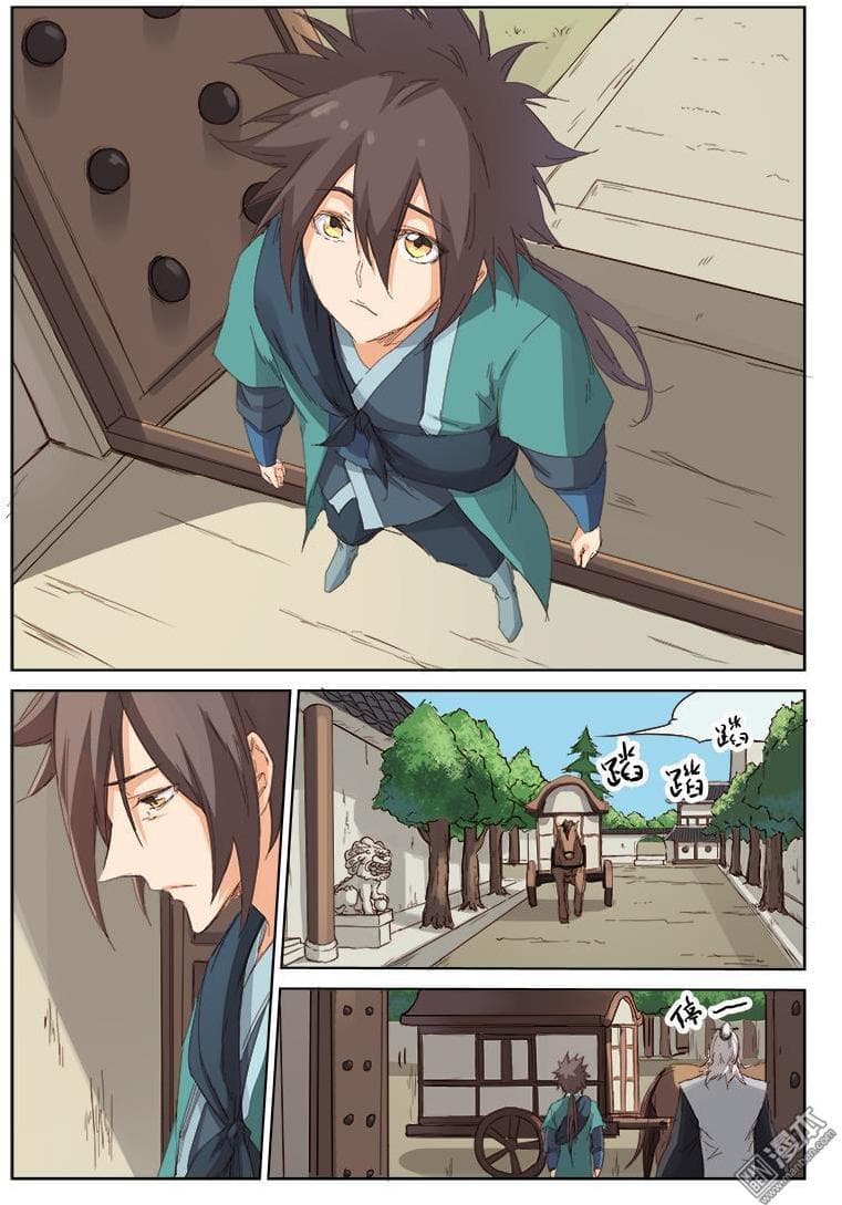 Star Martial God Techniquer ตอนที่ 75 หน้า 6