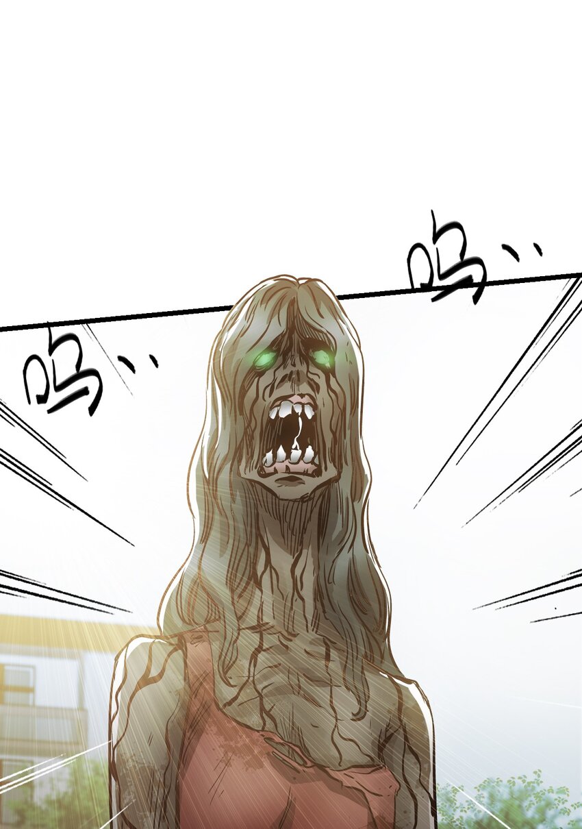 ช่างกล วันสิ้นโลก (Apocalypse Mechanic) ตอนที่ 1 หน้า 129