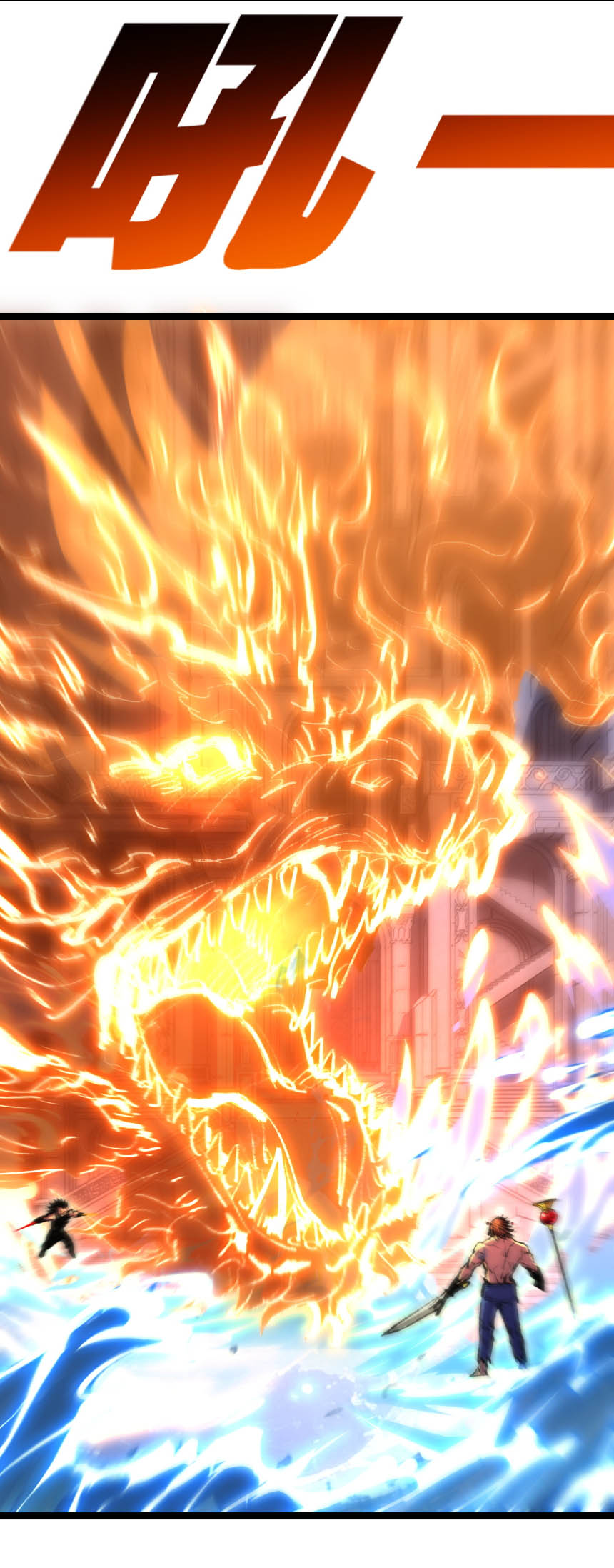 I'm the boss in Magic Moon ตอนที่ 59 หน้า 18