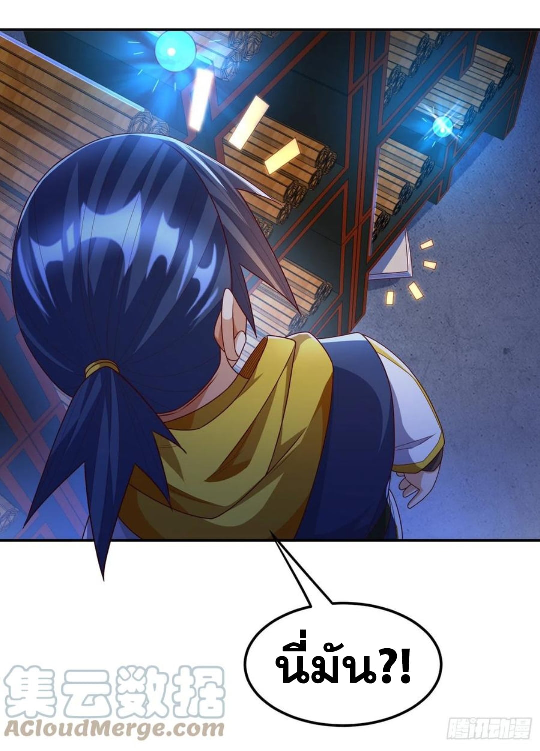 Wu ni ตอนที่ 177 หน้า 25